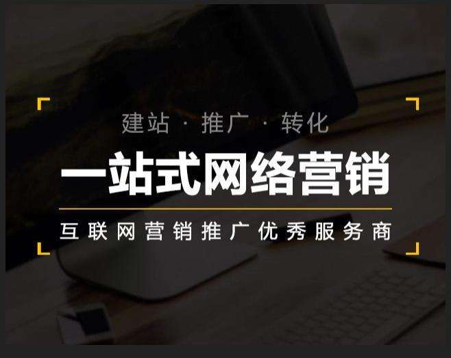金湾企业如何怎么利用网络推广抓取潜在客户