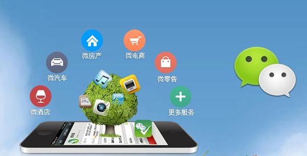 金湾分析企业微信公众号平台开发的优势有哪些？