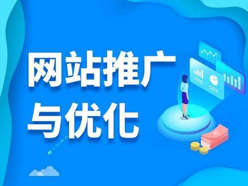 金湾电商类网络推广如何做才有更好的效果