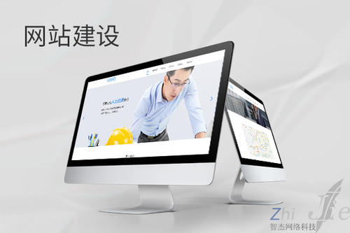 金湾网站建设公司分析网页设计如何提升吸引力