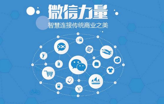 金湾微信开发可以帮助企业解决哪些难题？如何做呢？