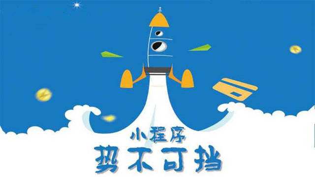 金湾微信小程序开发如何助力传统零售商突破经营难题