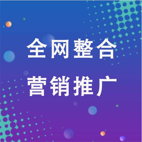 金湾企业网络推广老是没有客户的原因是什么呢