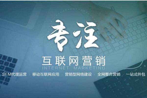 金湾电商行业做网络推广需要具备的条件有哪些