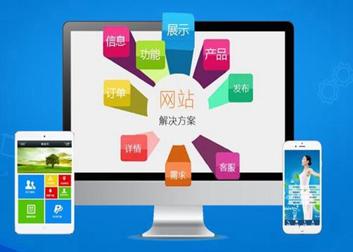 金湾如何进行网站设计才能突出产品的优势